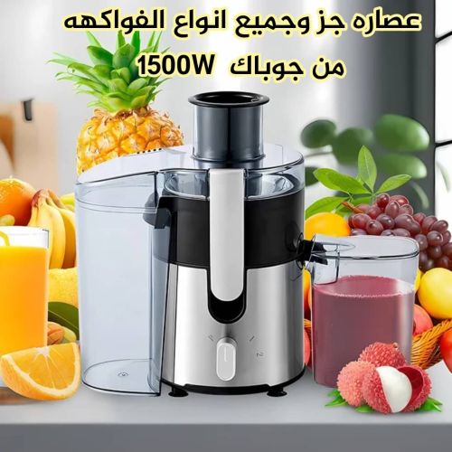 عصاره جزر