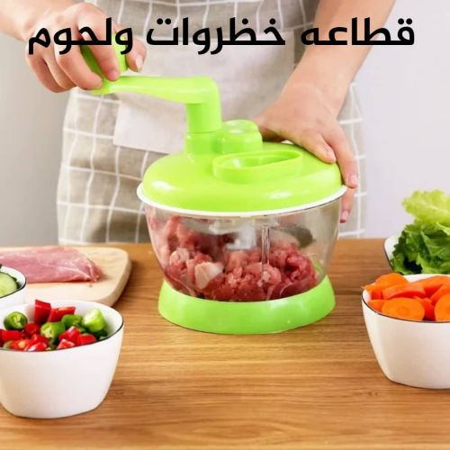 فرامه لحم