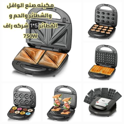 مكينه صنع الفطاير والويفر