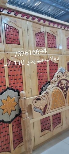 دواليب ملابس سويدي