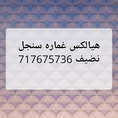 اامطلوب