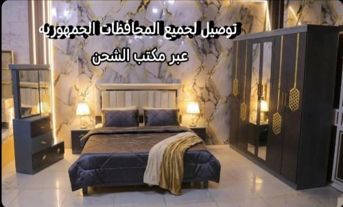 غراف نوام ماليزي ملكي