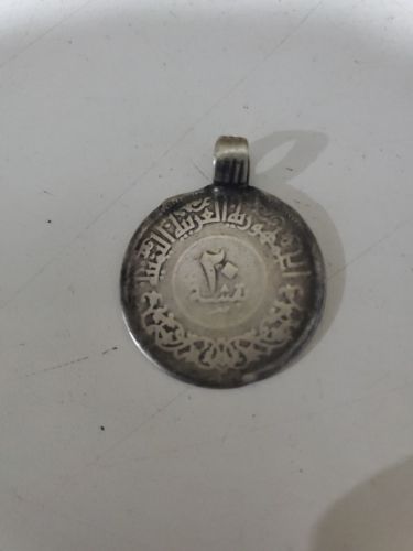 فضه
