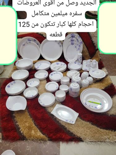 *عرض اليوم لا مثيل له* لا داعي في