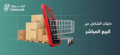 نبحث عن مسوقين ومسوقات