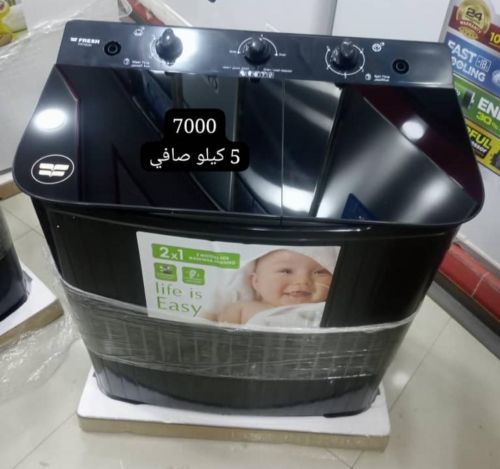 غسالات الاصلي مصري موديل 5 كيلو ص