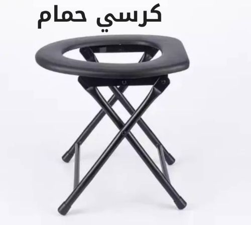 كراسي حمام للعجزه