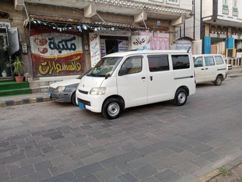باص نظيف كرت البيع للحاجه