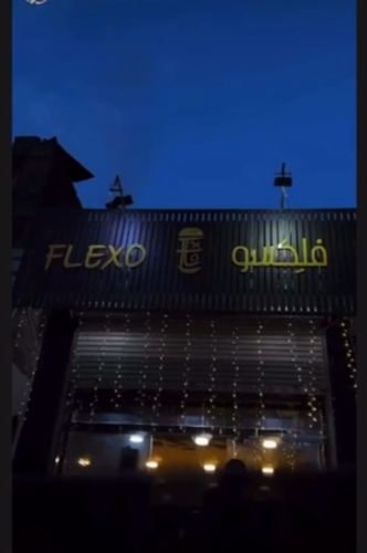 مطعم للبيع