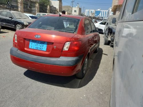 كيا برايد للبيع