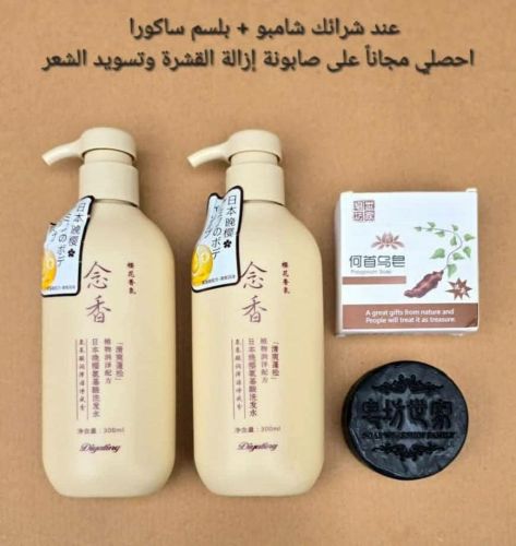 *مجموعة العناية الكوريه