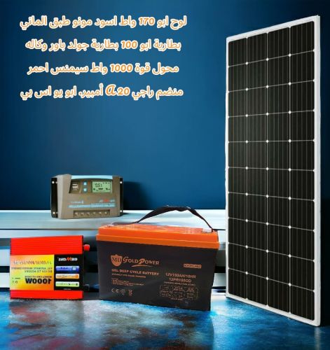 عروض حصريه وجديده يتكون العرض
