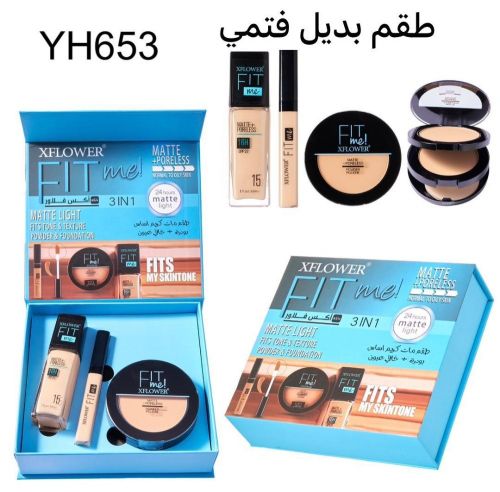 طقومات كريم اساس ماركه