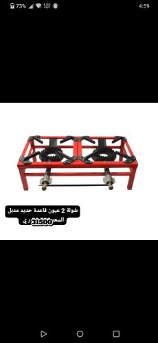 شعلات الغاز (المناصب) المصممة للع