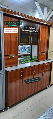 دولايب مطبخ المنيوم الحجز واتساب