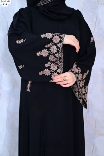 عبايه