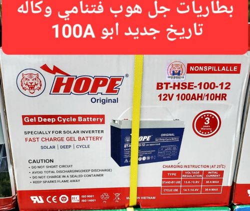 بطاريات جل هوب فتنامي وكاله تاريخ