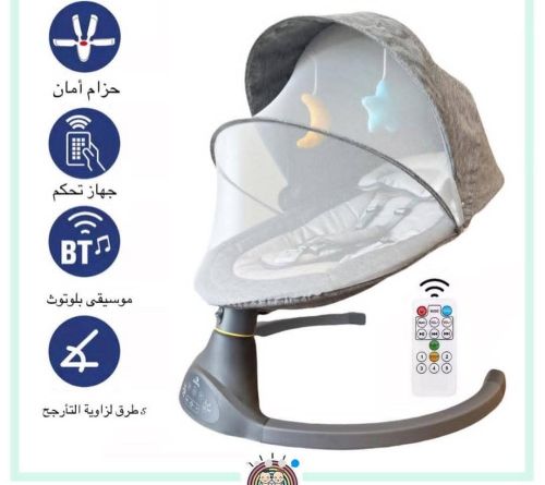 سرير هزاز ل الاطفال
