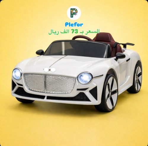 سياره اطفال ريموت كنترول 