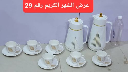 *عرض خاص بسعر مغري جدا**عرض الشهر