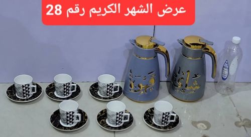 *عرض خاص بسعر مغري جدا**عرض الشهر