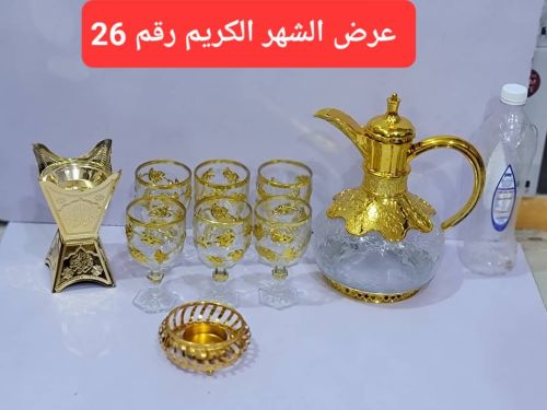 عرض الشهر الكريم رقم26