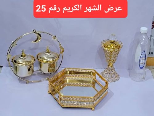 عرض الشهر الكريم رقم25**