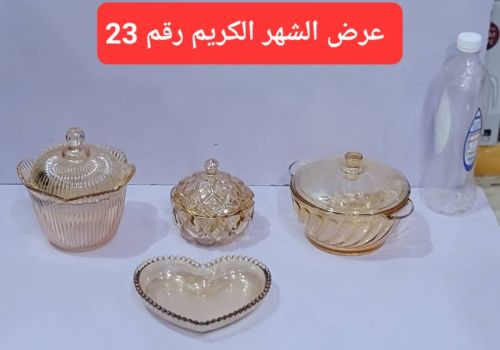 عرض الشهر الكريم رقم23*