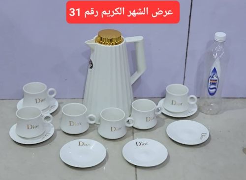 عرض الشهر الكريم رقم31**