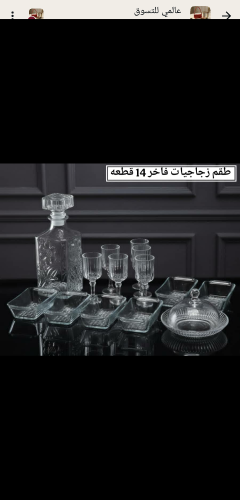 *عرررررض رمضاااااني مغررري**