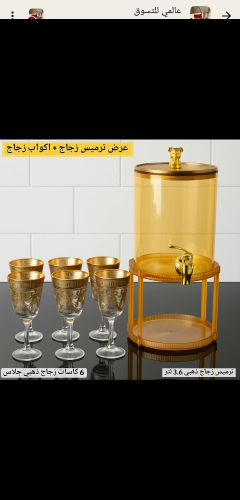 *عرررررض خااااصه تخغفيضاااااات