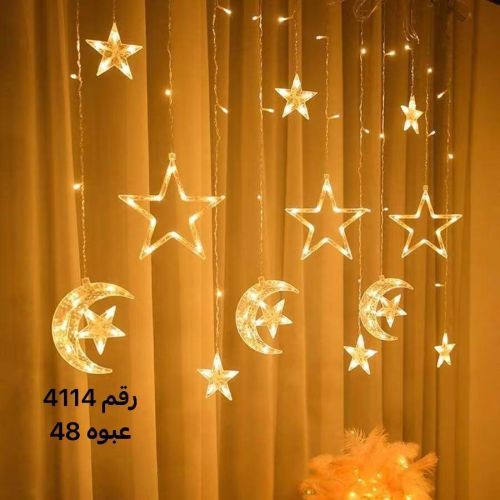*#جهز بيتك لرمضان** ما أجمل