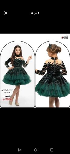 كوليكشن البنات الجديد في أوسان و