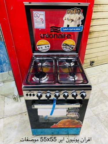 ووصول طباخات يونيون ابو 4 شعل غاز