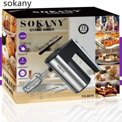 خلاط سوكاني الكهربائي