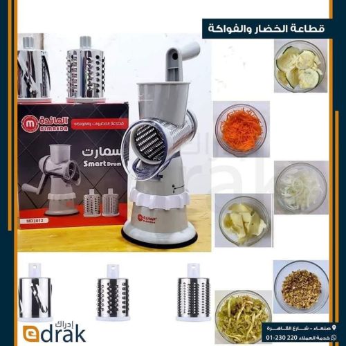 قطّاعة الخضروات الذكية 3 قوالب