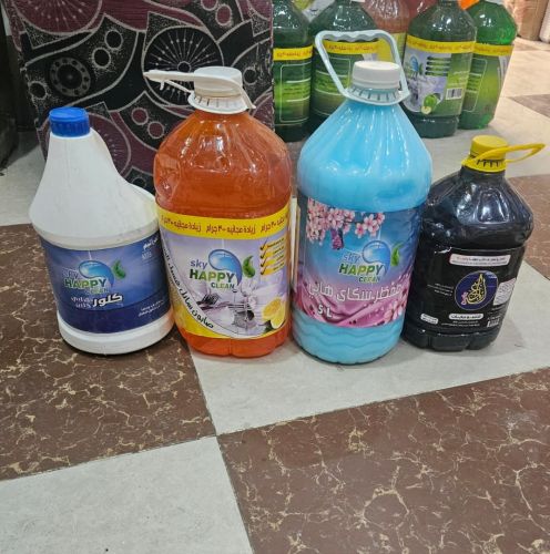 عرض مركز من شركه هابي كلين مضمون