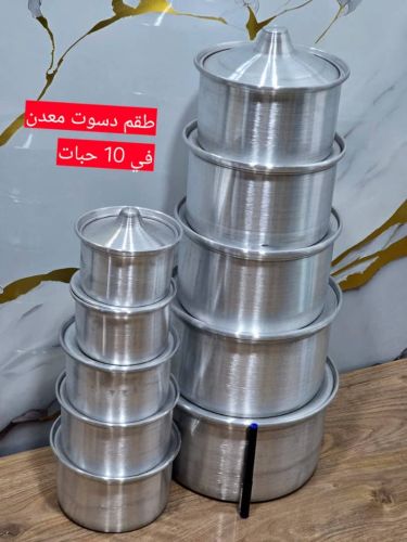 طقم قدور معدن عشر حبات السعر