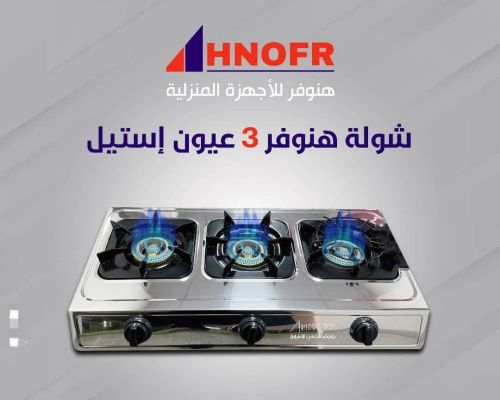 *المعدوم وصل* *الجديد وصل شوال