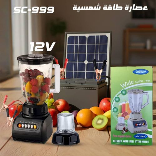 عصارات طاقات الشمسيه ابو اثنين