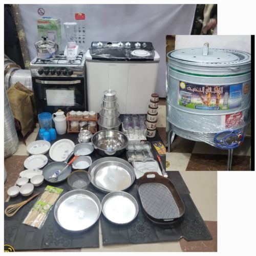 عرض خاااص رقم العرض 105 عروض