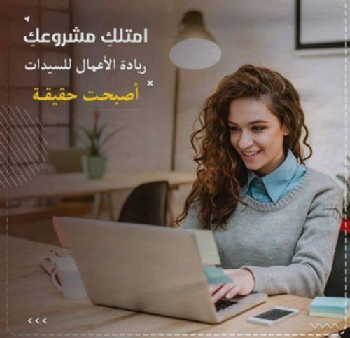 عرض وضيفة