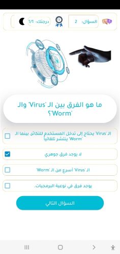تطبيقات للاندرويد
