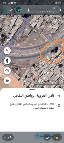 ارضيه