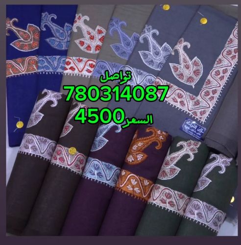 شيلان رجالي  الحق العرض