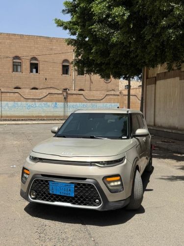 عرطه العرطات سول2020 لمتد فل كامل