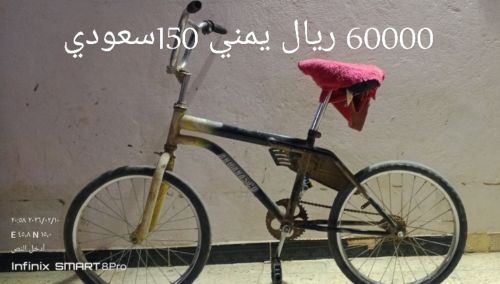 للبيع