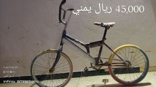 للبيع