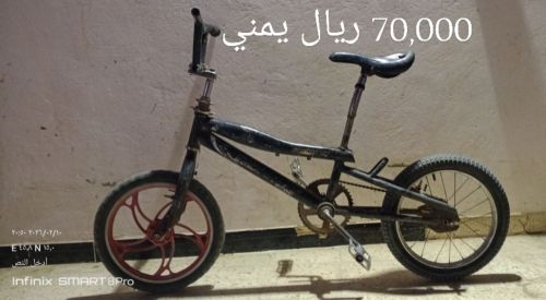 للبيع