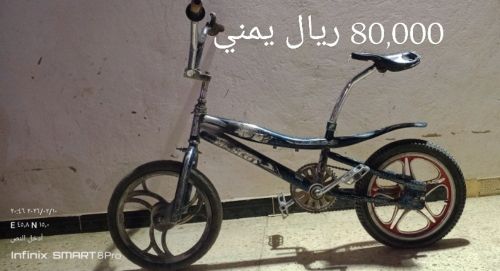 للبيع